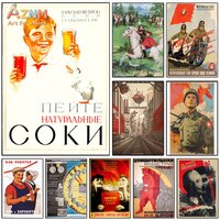 AZNM Soviet Natural Juice & Communist Propaganda Posters HD Print Frameless Canvas Painting for Retro Wall Decor