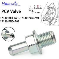 2PCS 17130-RBB-A01 17130RBBA01 PVC Valve For Honda Civic Type R FN2 FD2 FG2 CRV Acura K-Series K20 K24 17130-PLM-A01 17130PLMA01