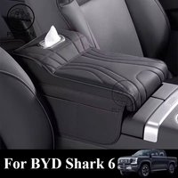 For BYD Shark 6 2026 Center Console Armrest Riser Pad – Premium Leather Organizer with Built-in Tissue Holder & Storage Pockets