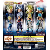 Original HG 02 Series Gacha Toys Vegeta Beast Son Gohan Ultimate Gohan Gogeta Anime Figure Model Ornaments Toys