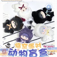 New Love And Deepspace Blind Box Handmade Mysterious Box Cartoon Decoration Fashion Backpack Pendant Game Accessories