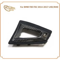 Add on/Replacement Style Carbon Fiber Gearshift Bottom Surround Trim Cover for BMW M3 F80 M4 F82 F83 2014 2015 2016 2017 LHD/RHD