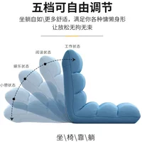 DurableLazy Sofa Tatami Single Sofa Chair Bed Back Chair Dormitory Chair Foldable Computer Recliner