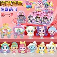 New Sale Genuine Stock Catch Teenieping Shining Meteor Season 6 Collection Series Blind Box Ornaments Birthday Surprise Gifts