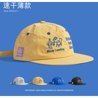 Quick-drying baseball cap for men and women, flat brim, outdoor sports, easiest for match sunshade, thin peaked cap