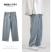 Jean Baggy pour hommes, mode coréenne, classique, assorti avec tout, couleur unie, jambe droite, pantalon en Denim à jambes larges, bleu clair, gris, noir