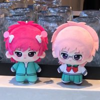 10cm Saiki Kusuo No Psi Nan Plush Keychain Anime Fan Collectible Cute Cartoon Stuffed Toy Plushie Pendant Holiday Gift