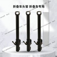 AliExpress NONE Bicycle BMX Aluminum Alloy Quick Release Press-type Stand-up Driving Car Riser Folding Head Tube Riser