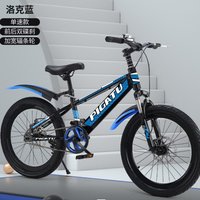 Bicycle 6-12 Years Boy Variable Speed 18 Inches 20 Female Students Bicycle Big Children's Mountain Bike Shock Absorption
