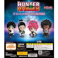 Original Gashapon toys cute HUNTER×HUNTER Suwarasetai Phantom Troupe Arc Chrollo Nobunaga Machi Uvogin sitting anime figures