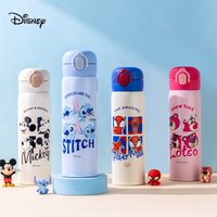 Disney Children's Insulated Water Bottle Portable 316 Stainless Steel Thermos Specialised School Water Bottle for Boys and Girls