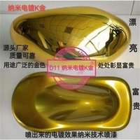 Nano Electroplating Color Spray Paint Colorfast Golden Colored Mirror Ultra Bright Gold Plating Solution 24k Spray Coating
