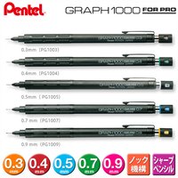 Pentel Mechanical Pencils Graph 1000 for Pro Classical Mechanical Drawing Pencil 0.3mm/0.5mm/0.7mm/0.9mm Japanese Stationery