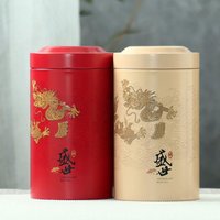 Boutique Empty Tin Tea Tins Household Storage Tea Container Kitchen Spice Sealed Tank Travel Portable Coffee Moisture-proof Jar
