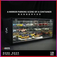 Container Mirror Light Parking Scene Model 1:64 Storage Car Imitation Real Car Model Dust-proof Display Box