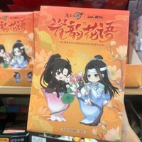 New Mo Dao Zu Shi Lan Wang Ji Wei Wu Xian Ceramic Blind Box Toy Q Edition Flower Language Series Collectible Gift