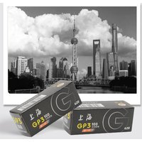 1-3ROLL NEW Shanghai Black & White GP3 100 620 Film Shanghai GP3 ISO 100 B/W B&W Freshest New For All 620 Camera