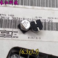 NCC MV 220uf 4v 4v220uf Surface mount Electrolytic Capacitor Walkman Audio