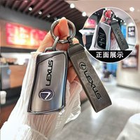 For Lexus NX ES UX US RC LX GX IS RX 200 250h 350h LS 450h 260h 300h UX200 TPU Car Key Cover Case Protector Shell Accessories