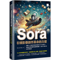 The Power Of Sora Leading The Revolution In Image Creation Unveiling How AI Technology Innovation Can Generate Films From Text