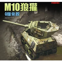 MENG model WWT-020 American M10 Wolverine tank destroyer Q version glue-free color separation Plastic Scale Model Kit
