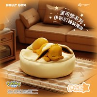 Genuine Pokemon Eevee Blind Box Umbreon Vaporeon Glaceon Flareon Espeon Anime Action Figures PVC Model Toys Christmas Gifts