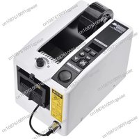 Automatic Tape Dispenser for M-1000 for Office School Home Use Heavy Duty Desktop Manual Adhesive Tape Cutter Dispensing Tool
