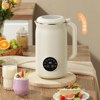 Upgraded Fully Automatic Soy Milk Machine LCD Touch Screen No-wash Milkshake Machine Household 1.2L Filter-free Soy Milk Machine