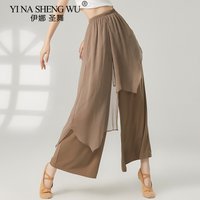 Pantalon d'entraînement de danse moderne pour femmes, coupe ample en mousseline de soie, jambes larges, Costume de fée élégant pour spectacle sur scène, danse classique