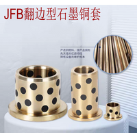JFB Flange Brass Bushing Graphite Filled Oilless Slide Bearing Self-Lubricating Bronze Sleeve ID 5-16mm Mechanical Parts
