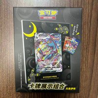 Pokemon TCG Simplified Chinese Display Sets Lucario, Lugia, Hisuian Typhlosion, Giratina, Umbreon, Mew Bundle Collectible Card