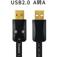 Pure Silver USB Cable A To B / A To A USB 2.0 HiFi Audio Cable PC Computer To Decoder DAC Mixer OTG Sound Card Data Wire