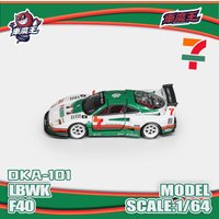 Demon King Auto 1/64 LBWK F40 Gullwing door 711 paint Alloy Diecast Car Model