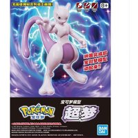 Original Bandai Pokemon Figures Mewtwo Model Kit Quick Series Assembly Figures Collectible Ornaments Figure Model Toys 8Cm