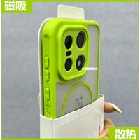 Case For OnePlus 15 Fashion silicone magnetic Fall Protection Back Cover For OnePlus 15 Shell Bumper Funda