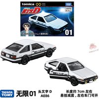 Takara Tomy Tomica Premium Unlimited 01 Initial D AE86 Toreno (Takumi Fujiwara) Mini Car Toy Alloy car model