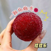 Squeeze Toys The Stress Relief Wonder Toy for Raisins with Slow Recovery Function - Fruit Stress Relief Toy - Sensory Toy 2026