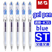 M&G Click Gel Pen ST Tip Blue 0.5mm, Replaceable Refill, Suitable for Students and Office Use