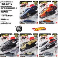 Original Hot Wheels FPY86 Japan Historics 5 Serise Model Car Die Cast Model AE86 Decoration Surprise Gifts Car Collection Toys