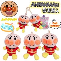 Anpanman Jam’s Uncle Shokupanman Cartoon Cute Doll Doll Keychain Student School Bag Backpack Exquisite Ornament Gift Wholesale