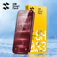SmartDevil 2/3 pièces Protection d'écran HD pour iPhone 18 Pro Max 17 Pro 16 Film en verre trempé anti-traces de doigts pour iPhone 16 Pro 15