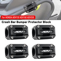 NEW Motorcycle Engine Guard Bumper Protection Decorative Block For HONDA ADV 350 2025 ADV 150 ADV150 ADV160 ADV 150 160 350