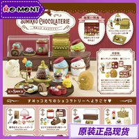 Genuine In Stock Re-Ment Corner Sumikko Chocolaterie Shop Desserts Candy Element Blind Box Miniature Scene Kid'S Birthday Gift