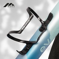 MANA Airy Carbon Fiber Cage, Elegant Marble Texture Water Bottle Holder, High Strength & Lightweight for Professional Cycling