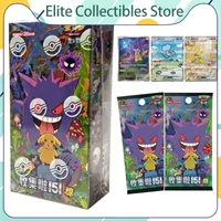 In Stock Pokemon Ptcg 151 Fat Box Collection Vol 3 Chinese Booster Pack Scarlet Violet Game Collection Cards Blind Box Gift