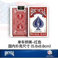 AliExpress Infrared Marked Bicycle Bridge Size Cheating Cards For Infrared Ink Sunglasses & Marked Cards Contact Lenses(Only Cards)