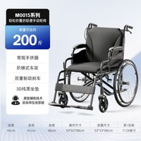 Special Manual Old Man Lightweight Young Man Wheelchair Transportation Manual Wheelchair Double Brake Cart