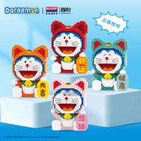BALODY Doraemon Building Blocks Lucky Figurine Small Particle Assembly Cartoon 3D New Year Decoration Children's Birthday Gift