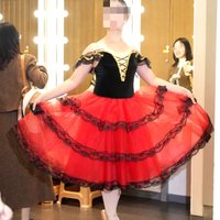 Professional Ballet Romantic Tutu Long Skirt Black Red Spain Dress Girls Adult Children's Performance Ballet Clothes For Women