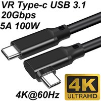 0.2/1/2/3/5m USB C to Type C Data Cable 90 Degree Angle VR Link USB 3.2 3.1 Gen2 20Gbps 4K@60Hz 100W PD Fast Charging Cord
